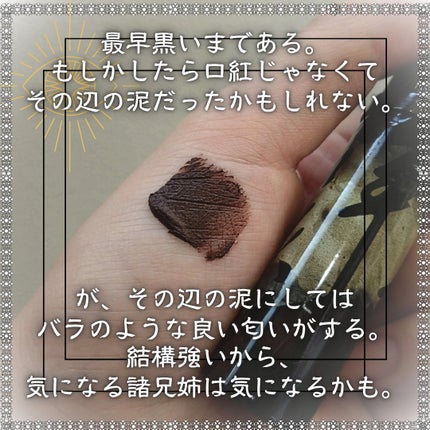 "情話"Lip Stain(四大発明系列)/GirlCult/口紅を使ったクチコミ(3枚目)