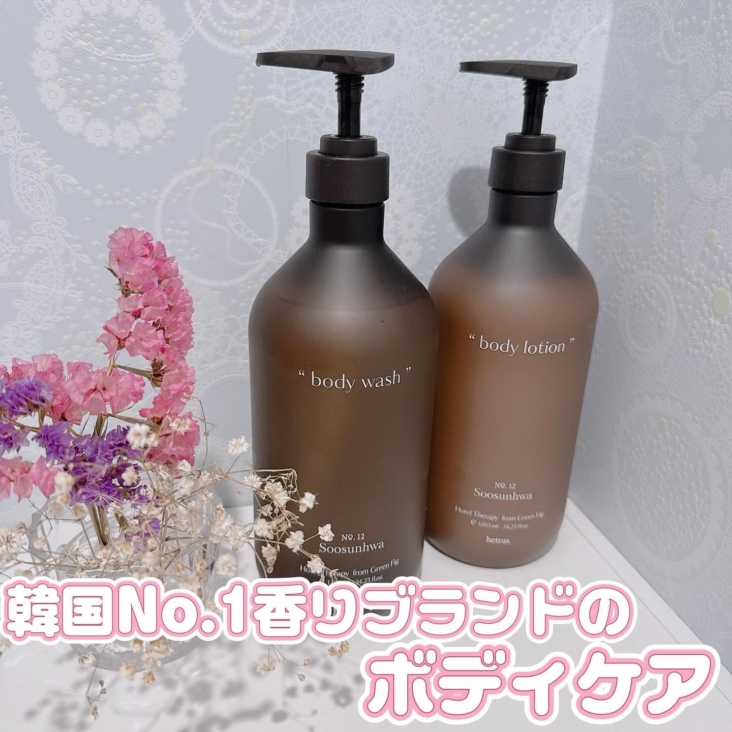 ヘトラス　ボディーソープ/hetras/その他スキンケアを使ったクチコミ（1枚目）