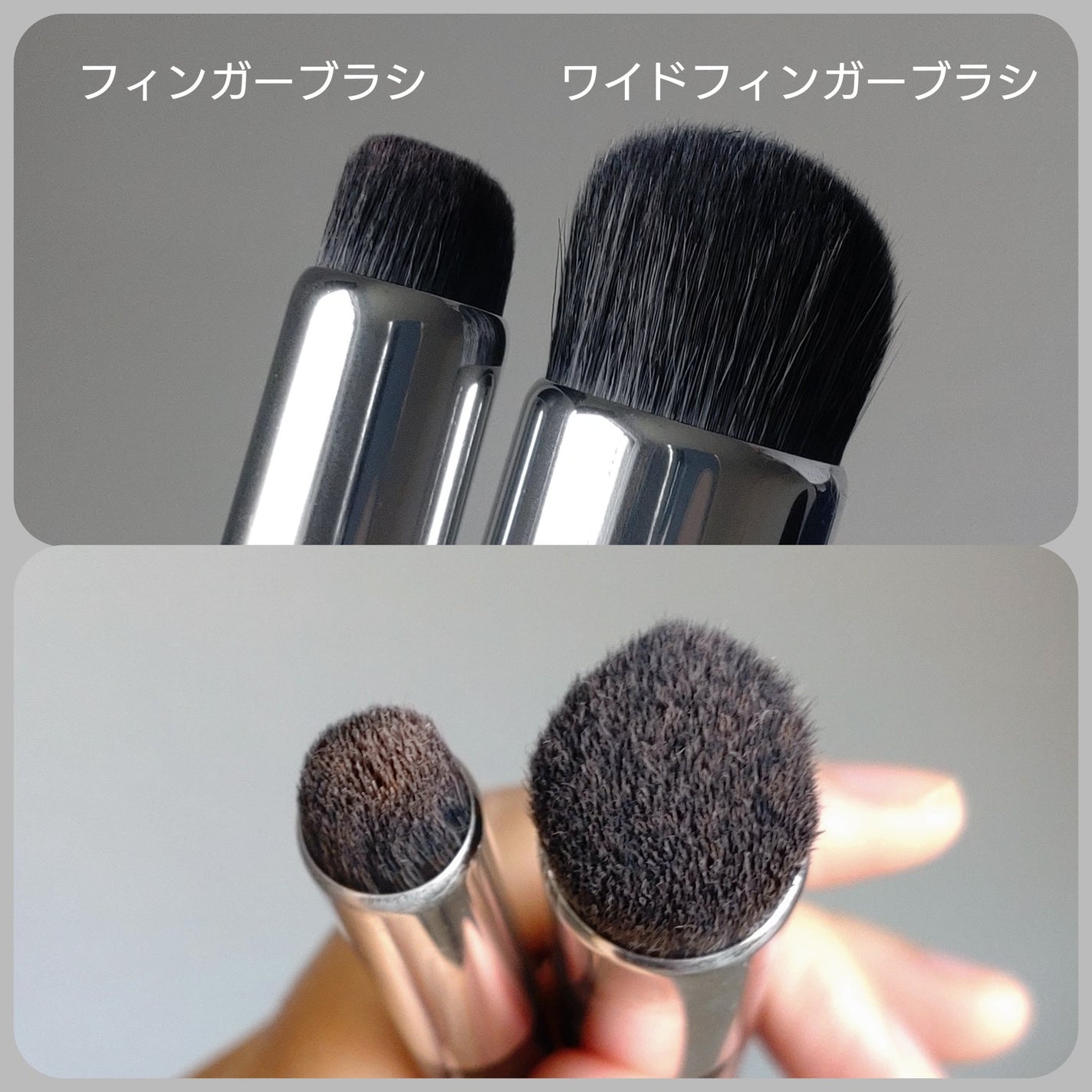 フィンガーブラシ /ブリリアージュ/メイクブラシを使ったクチコミ(6枚目)