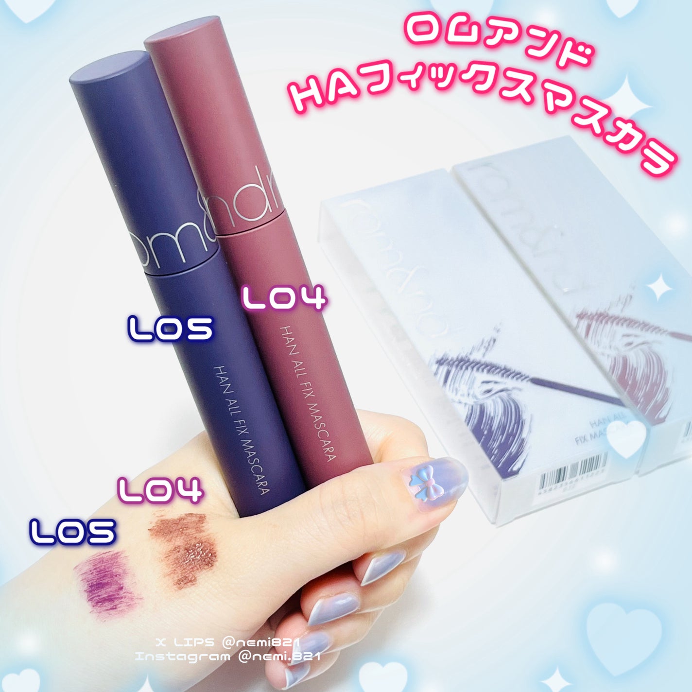 ハンオールフィックスマスカラ/rom&nd/マスカラを使ったクチコミ(4枚目)