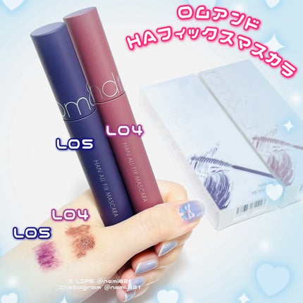 ハンオールフィックスマスカラ/rom&nd/マスカラを使ったクチコミ(4枚目)