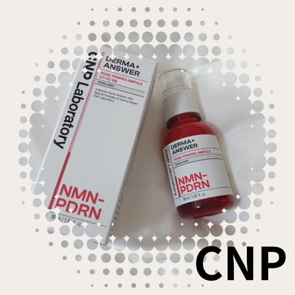 NMN-PDRN ダーマアンサー ポア ファーミング アンプル/CNP Laboratory/美容液を使ったクチコミ(1枚目)