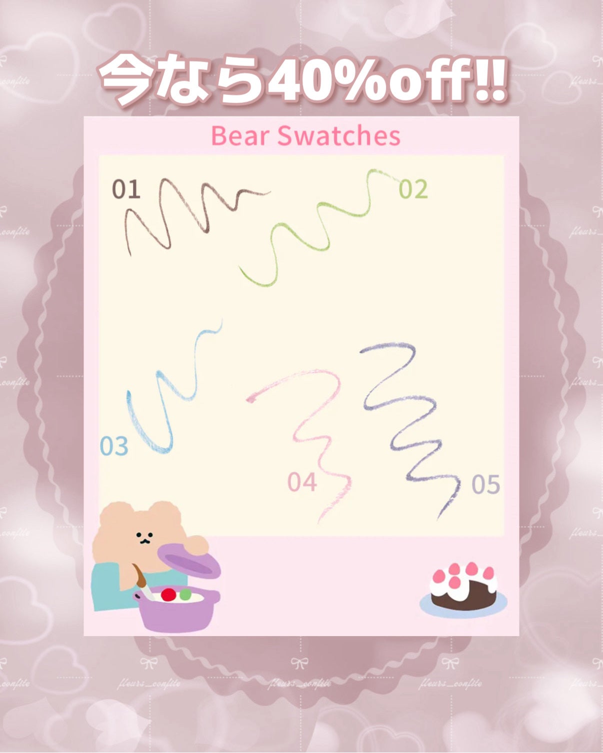 Flower Food Bear Liquid Eyeliner/FLORTTE/リキッドアイライナーを使ったクチコミ(7枚目)