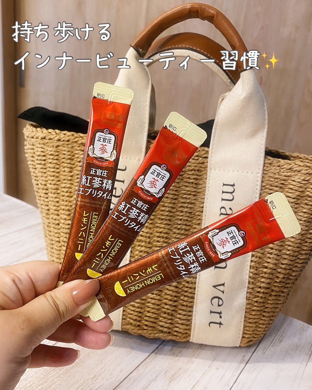 ジョンガンジャン 紅参精エブリタイム レモンハニー/正官庄/栄養ドリンクを使ったクチコミ(4枚目)