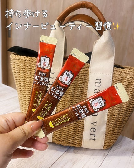 ジョンガンジャン 紅参精エブリタイム レモンハニー/正官庄/栄養ドリンクを使ったクチコミ(4枚目)