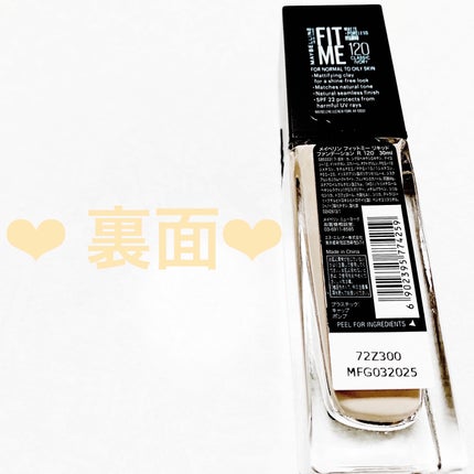 フィットミー リキッドファンデーション R/MAYBELLINE NEW YORK/リキッドファンデーションを使ったクチコミ(2枚目)