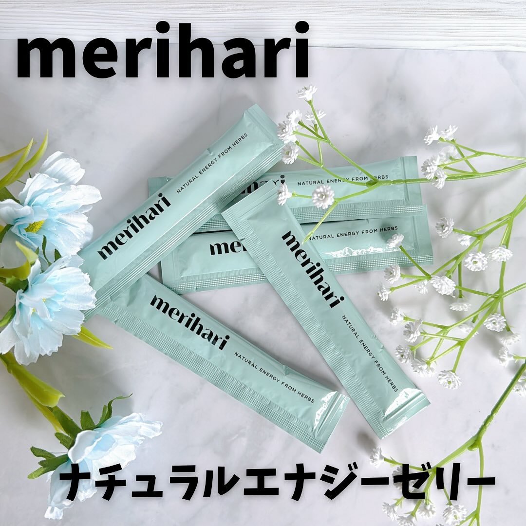 merihari ナチュラルエナジーゼリー/Livran/健康サプリメントを使ったクチコミ（2枚目）