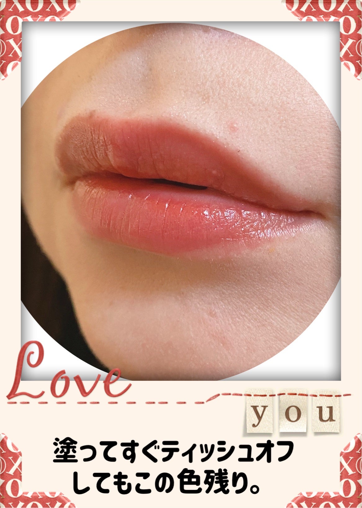 デュイフルウォーターティント/rom&nd/リップティントを使ったクチコミ(3枚目)