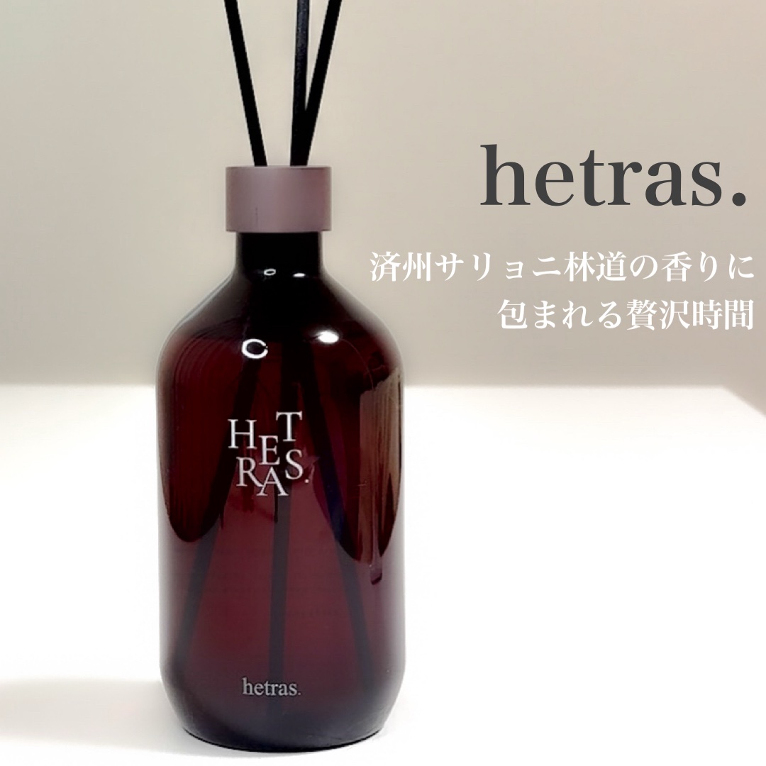 へトラス大容量ディフューザー/hetras/その他を使ったクチコミ（1枚目）