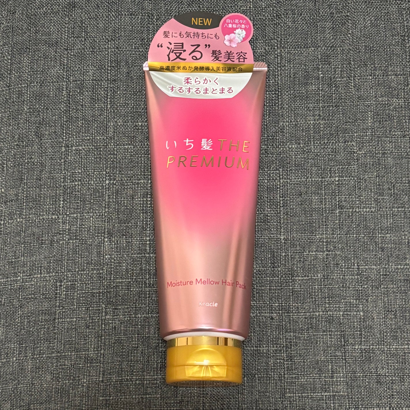 いち髪THE PREMIUMモイスチャーメロウヘアパック/いち髪/ヘアマスク・ヘアパックを使ったクチコミ(1枚目)