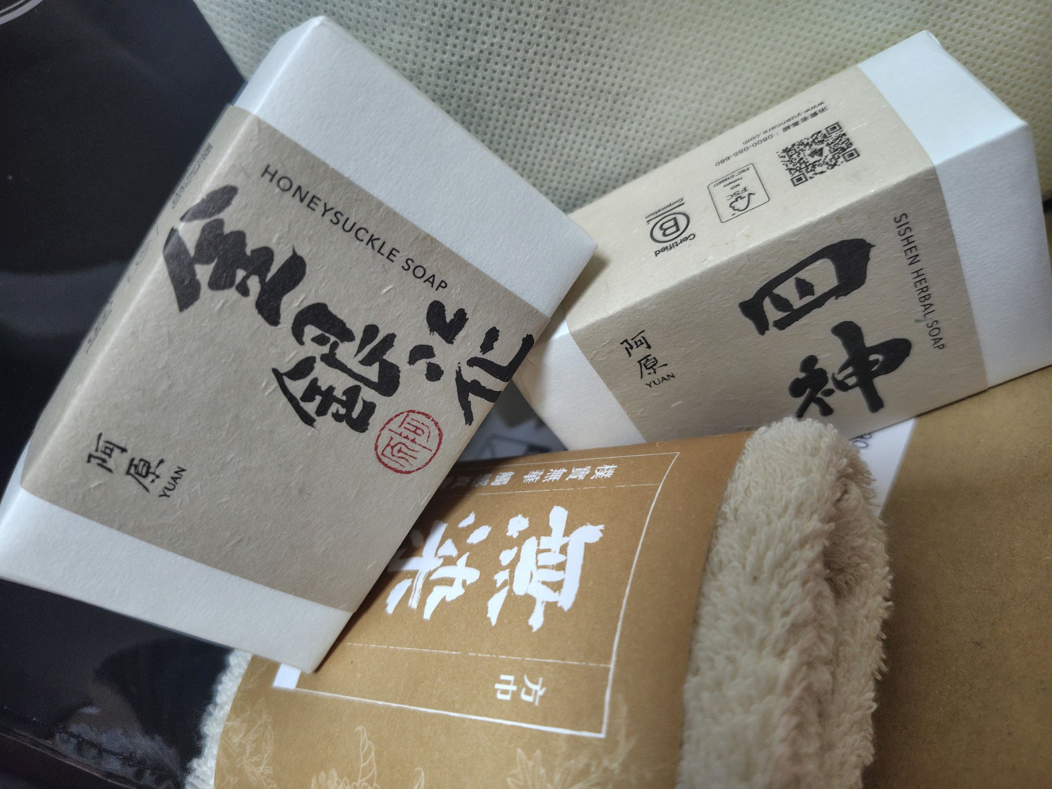 ユアンソープ金銀花/ユアンソープ/洗顔石鹸を使ったクチコミ（2枚目）