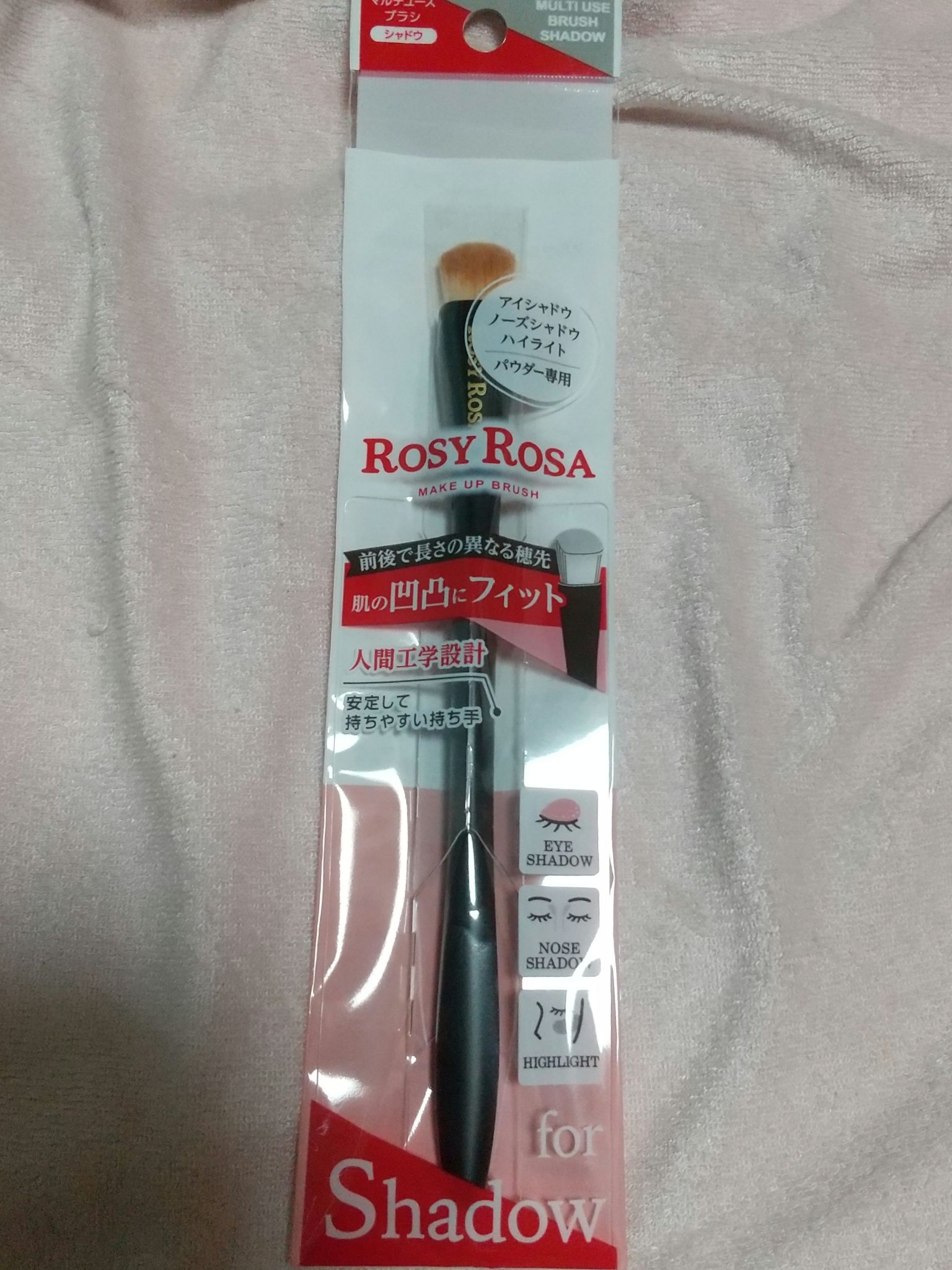 マルチユースブラシ〈シャドウ〉/ロージーローザ/メイクブラシを使ったクチコミ（1枚目）