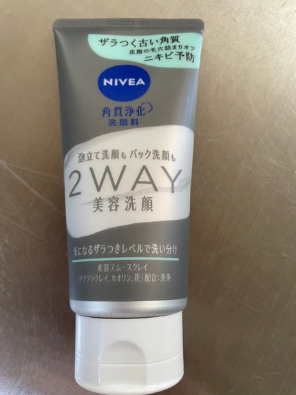 ニベア2WAY美容洗顔 AC/ニベア/洗顔フォームを使ったクチコミ(1枚目)