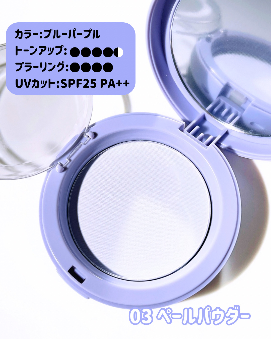 プロフォトフィニッシャー/LUNA/プレストパウダーを使ったクチコミ（2枚目）