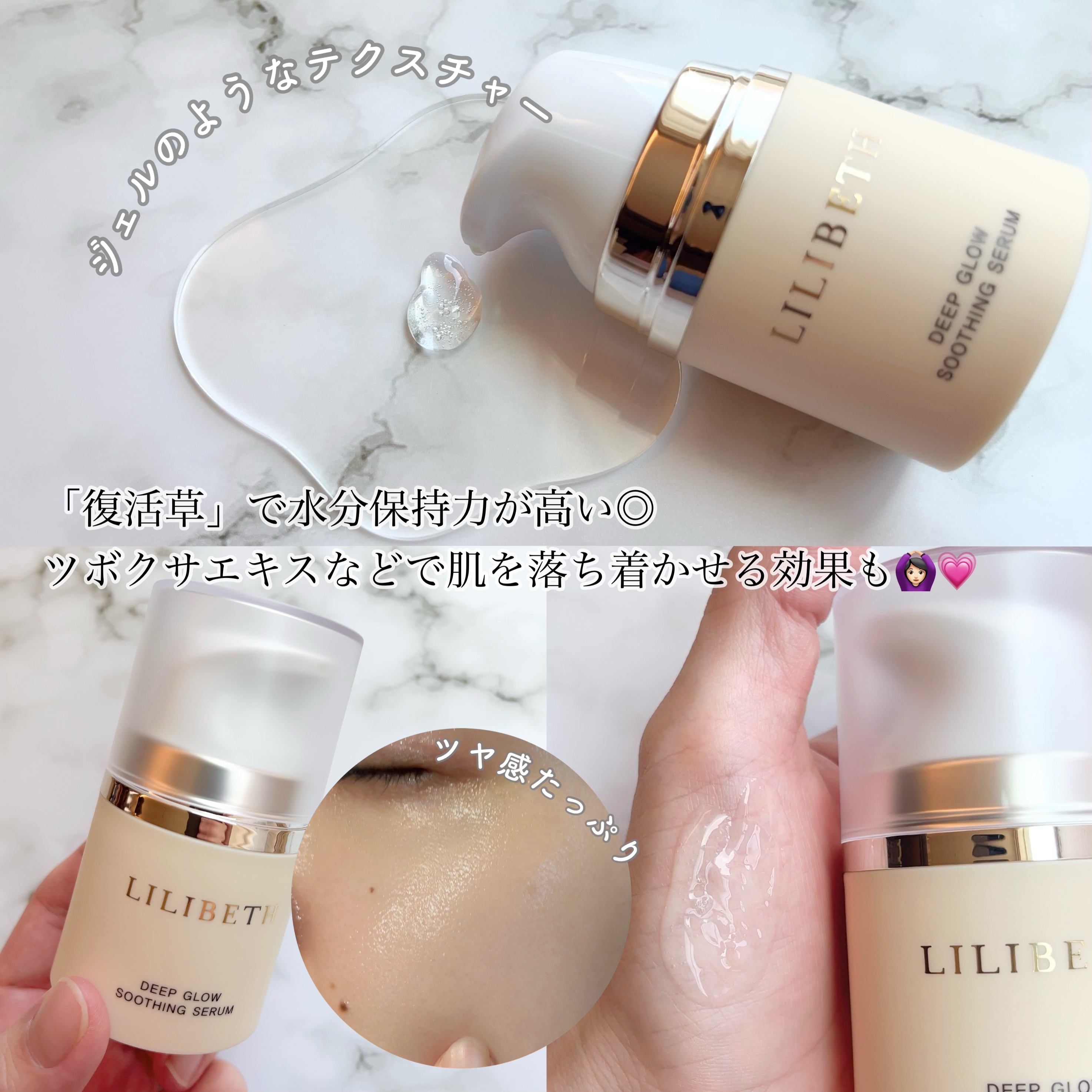 サンクッション /LILIBETH/日焼け止めローションを使ったクチコミ（3枚目）