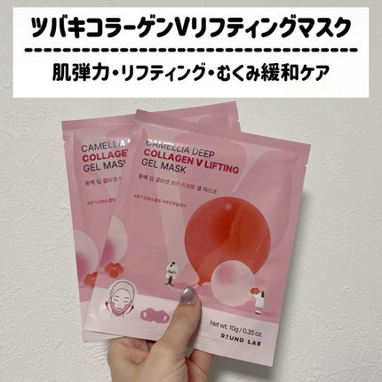 natsu on LIPS 「...初めてお肌のハリを実感できたマスクがあったからレビューさ..」(6枚目)