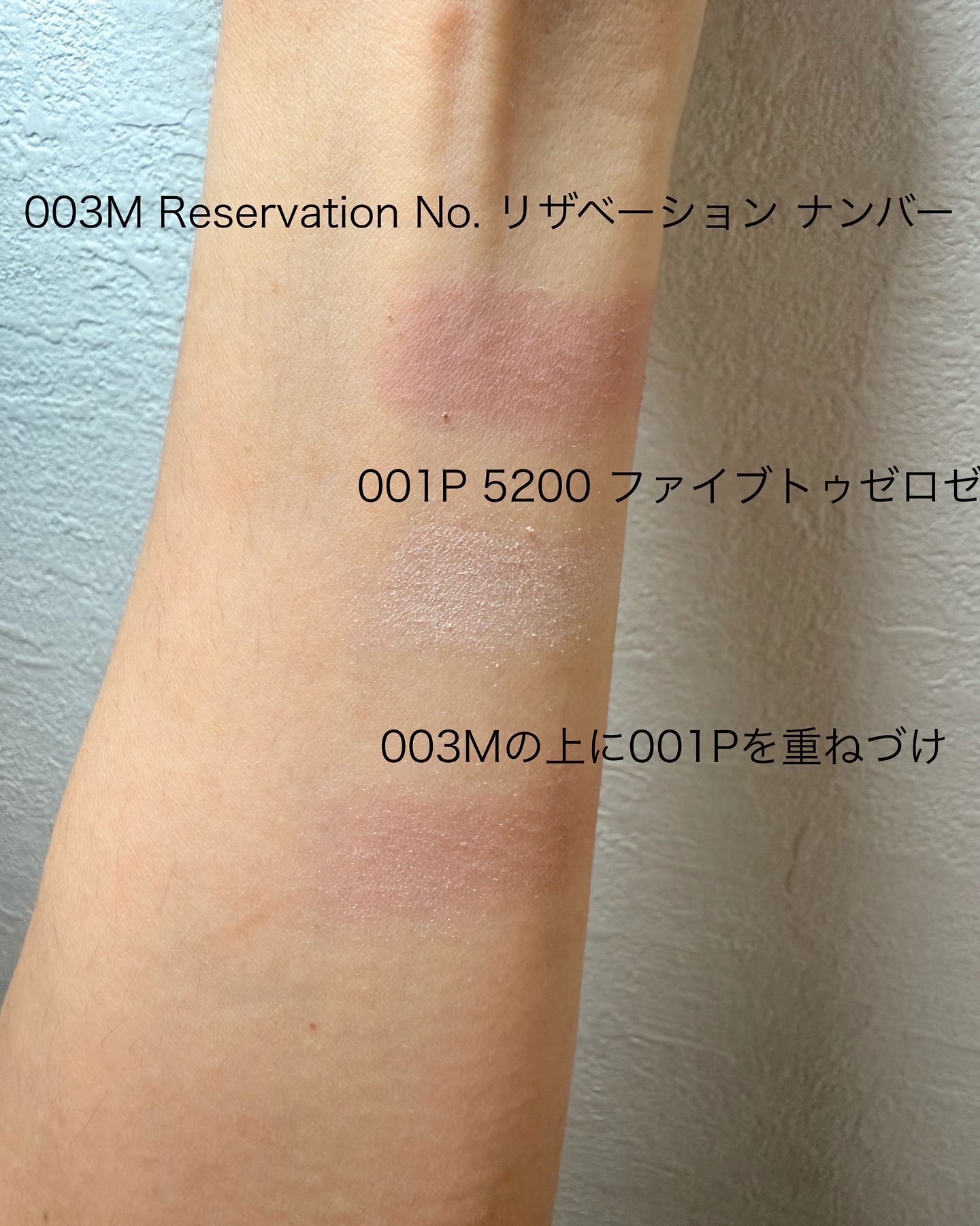 アディクション ザ シングル アイシャドウ マット/ADDICTION/単色アイシャドウを使ったクチコミ（2枚目）