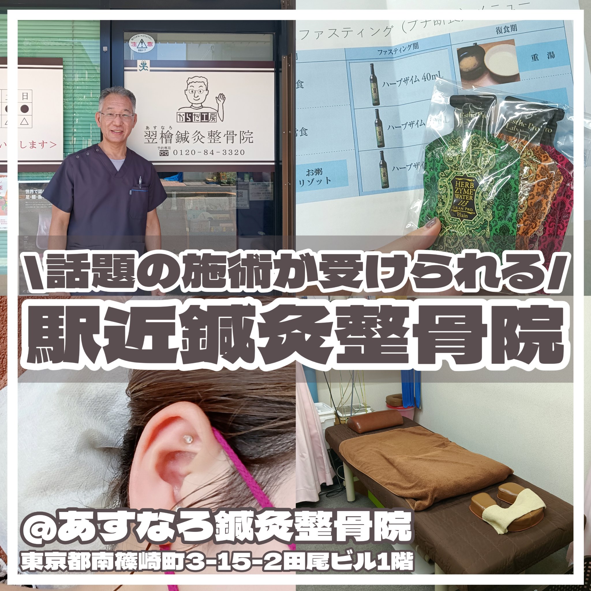 ハーブザイム113 グランプロ プレーン/エステプロ・ラボ/ドリンクを使ったクチコミ（1枚目）