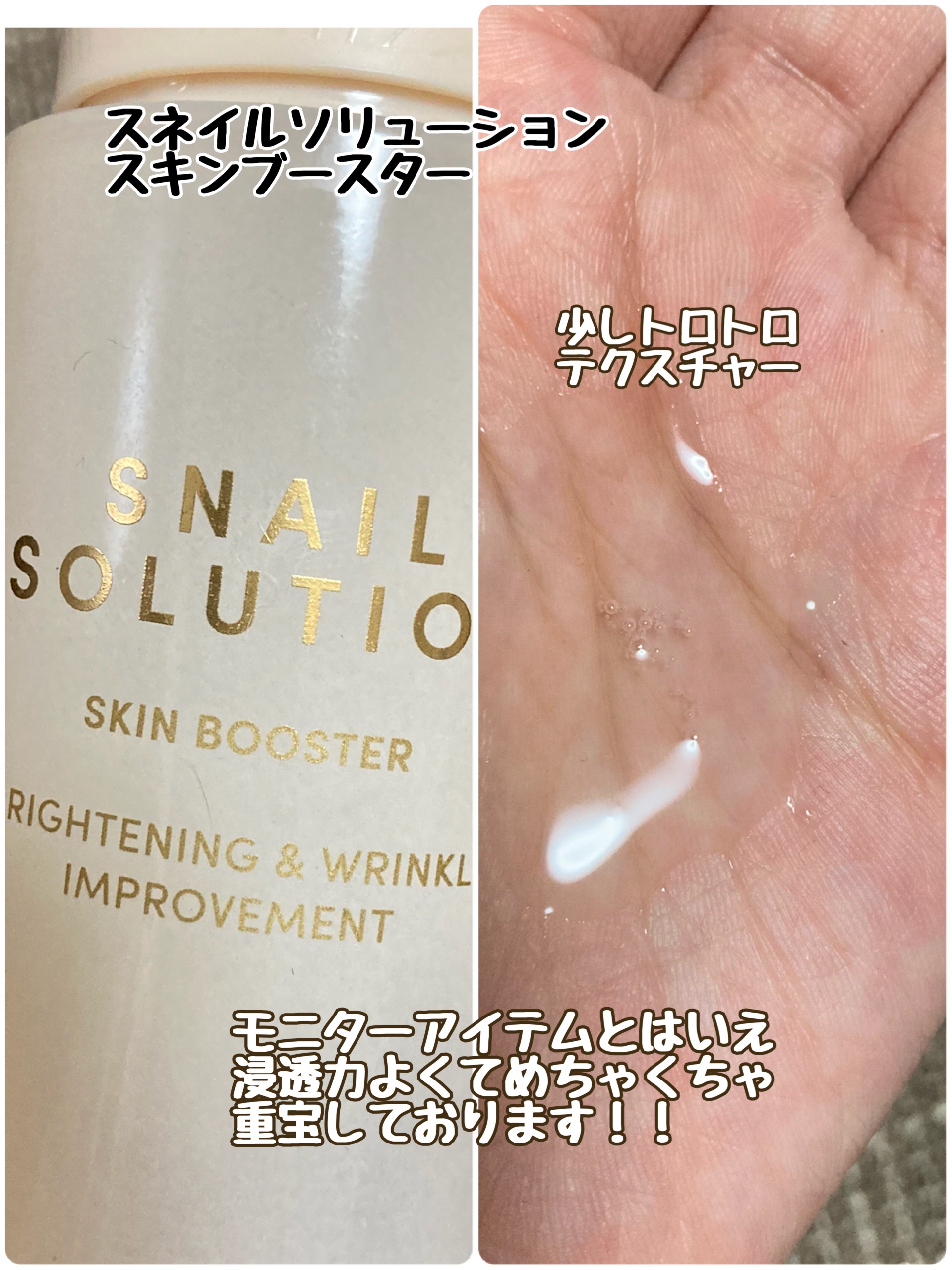 アズレンPDRNアンプル/Glow.M/美容液を使ったクチコミ（2枚目）