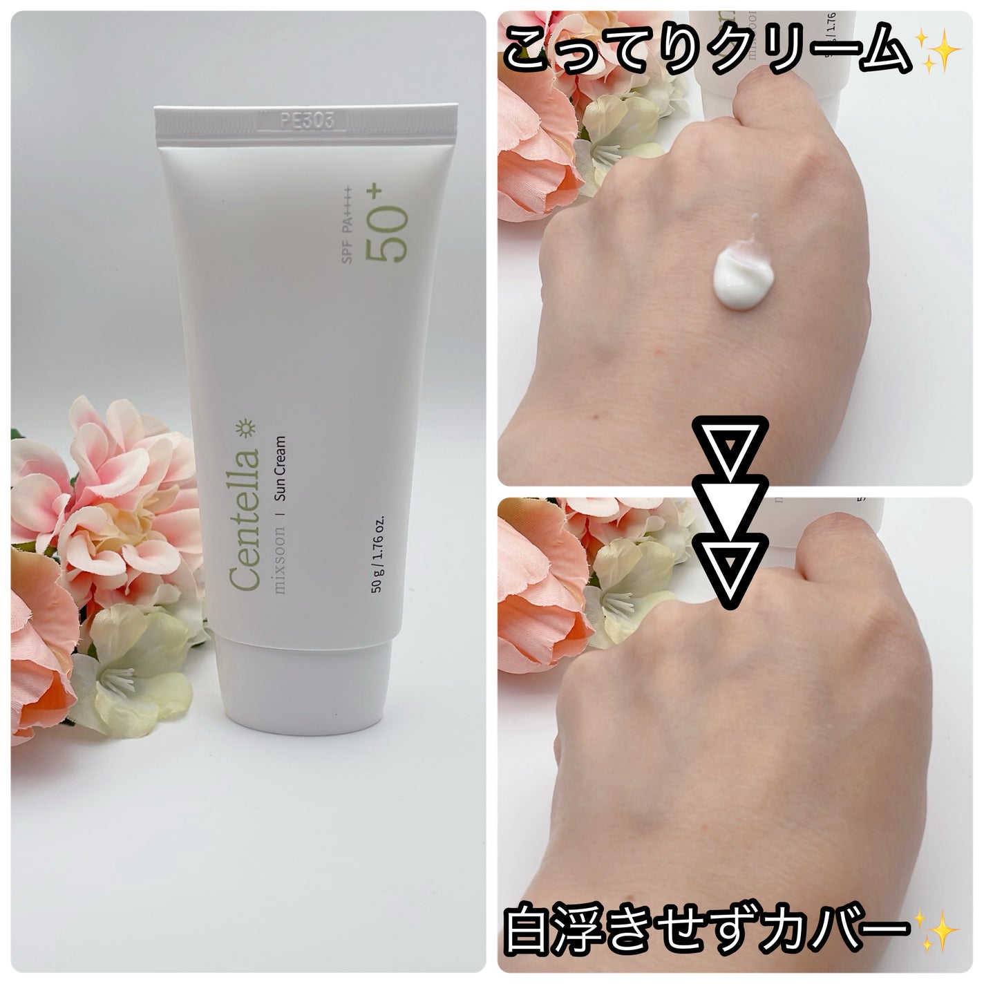 ツボクサ エッセンス/mixsoon/美容液を使ったクチコミ(3枚目)