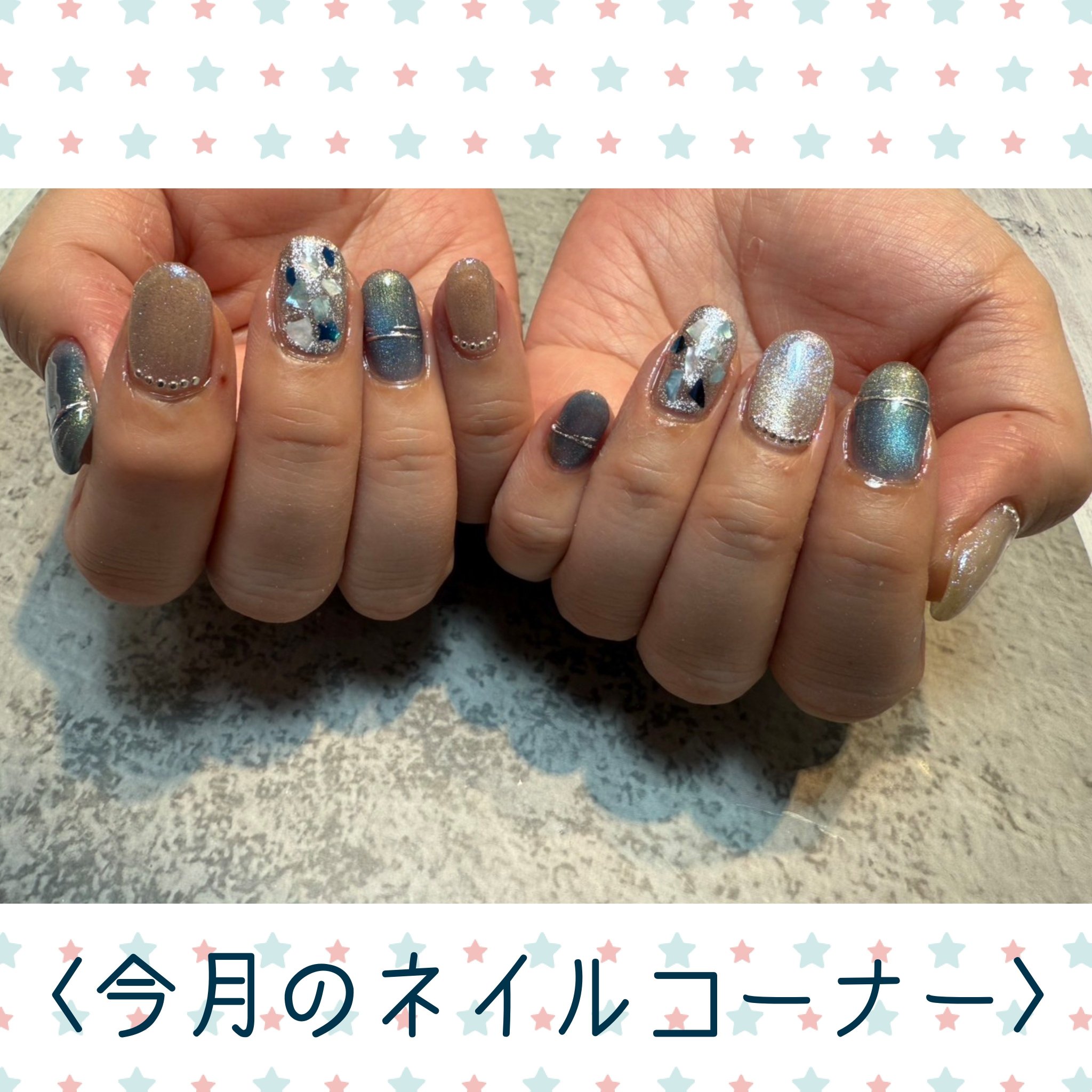 #ジェルネイル,#シルバーネイル,#夏ネイル,#涼しげネイル,#マグネットネイル,#シェルネイル,#ニュアンスネイルのネイルデザイン