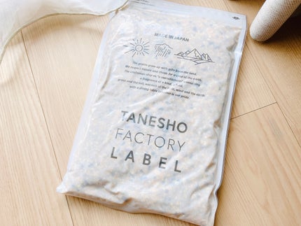 Free Fit Me! グルテンフリー雑穀米/TANESHO FACTORY LABEL/低糖質食品を使ったクチコミ(2枚目)