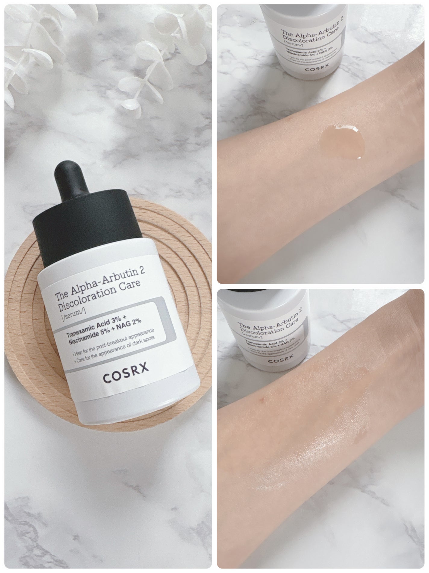 RXザ・アルファアルブチン2 ニキビ跡ケアセラム/COSRX/美容液を使ったクチコミ(4枚目)