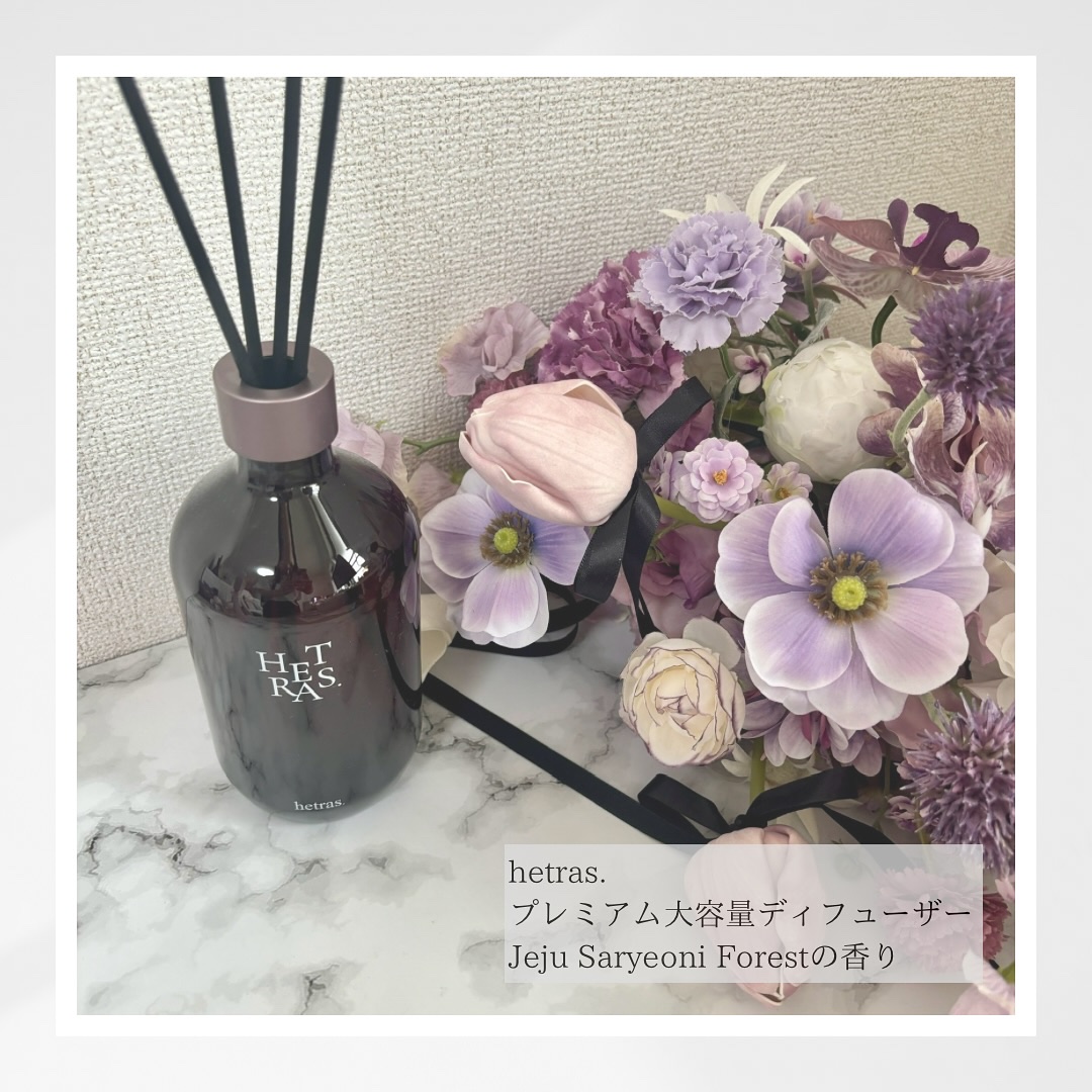 へトラス大容量ディフューザー/hetras/その他を使ったクチコミ（1枚目）