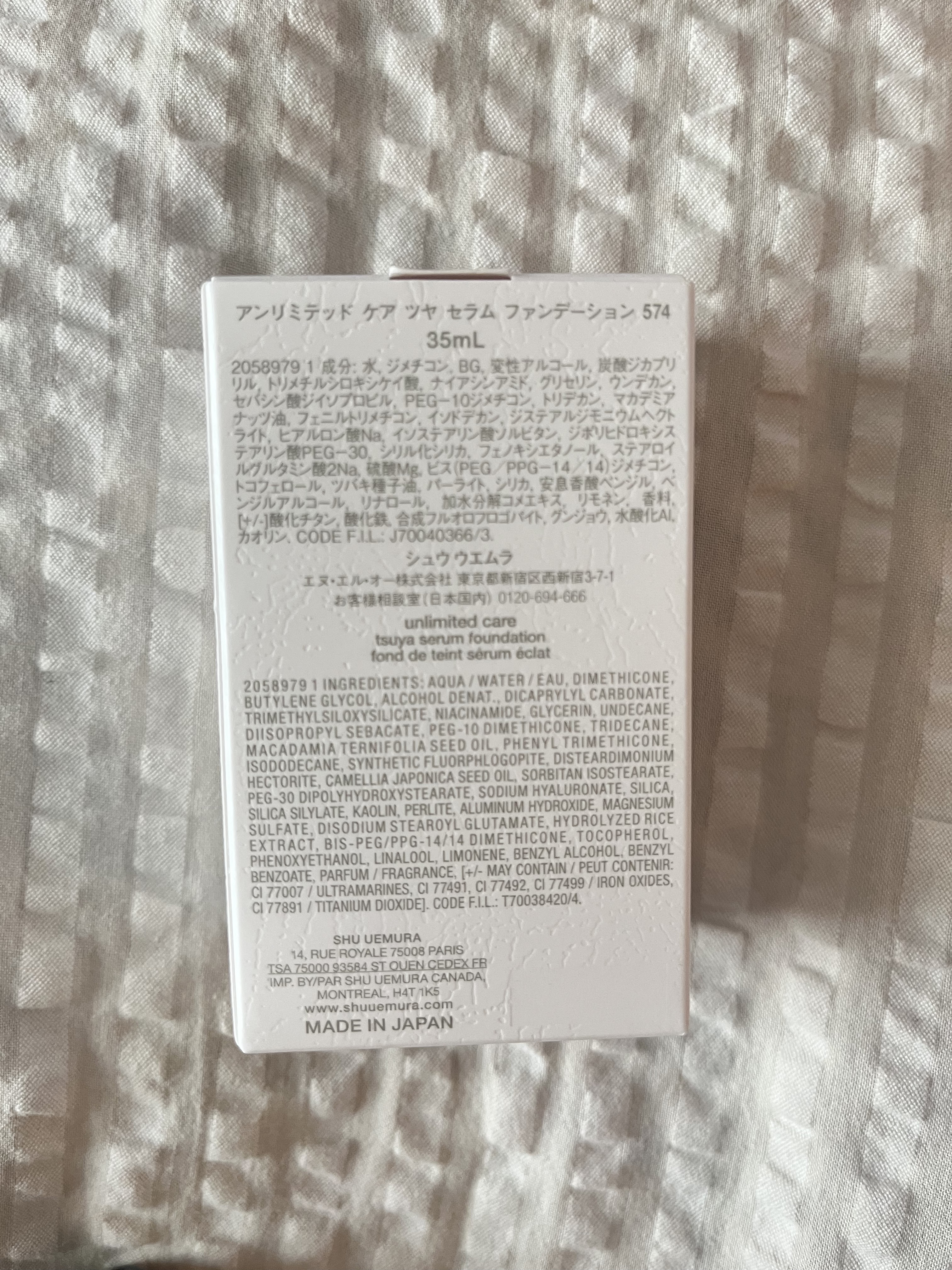 アンリミテッド ケア ツヤ セラム ファンデーション/shu uemura/リキッドファンデーションを使ったクチコミ（2枚目）