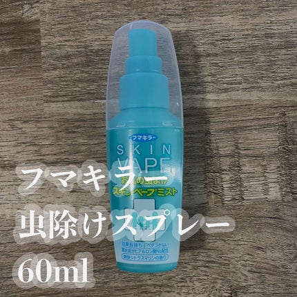 スキンベープミスト/スキンベープ/その他を使ったクチコミ(1枚目)
