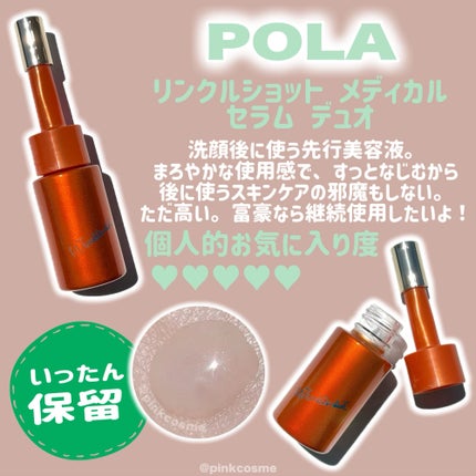 バイタルアクト ローション MB/d プログラム/化粧水を使ったクチコミ(3枚目)