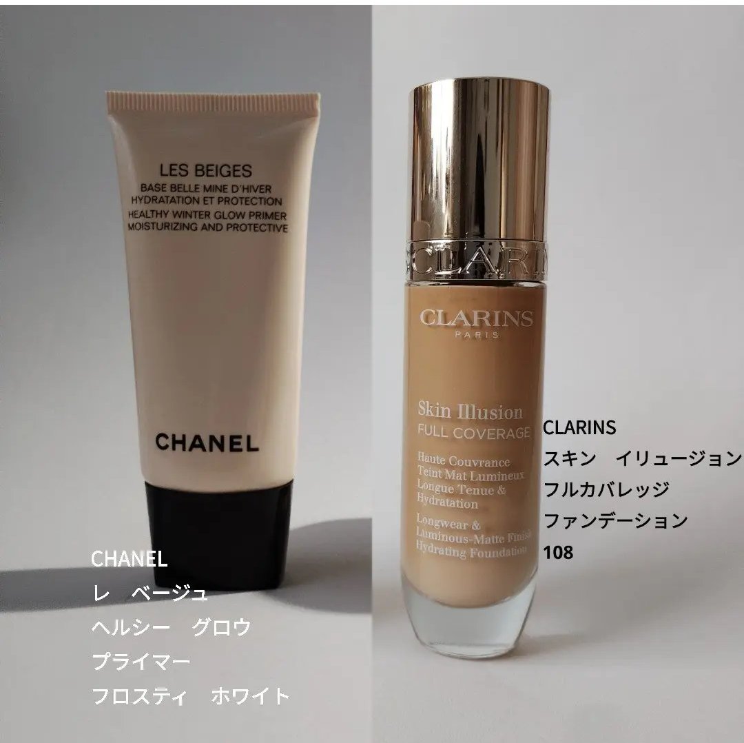 レ ベージュ ヘルシー グロウ プライマー/CHANEL/化粧下地を使ったクチコミ（1枚目）