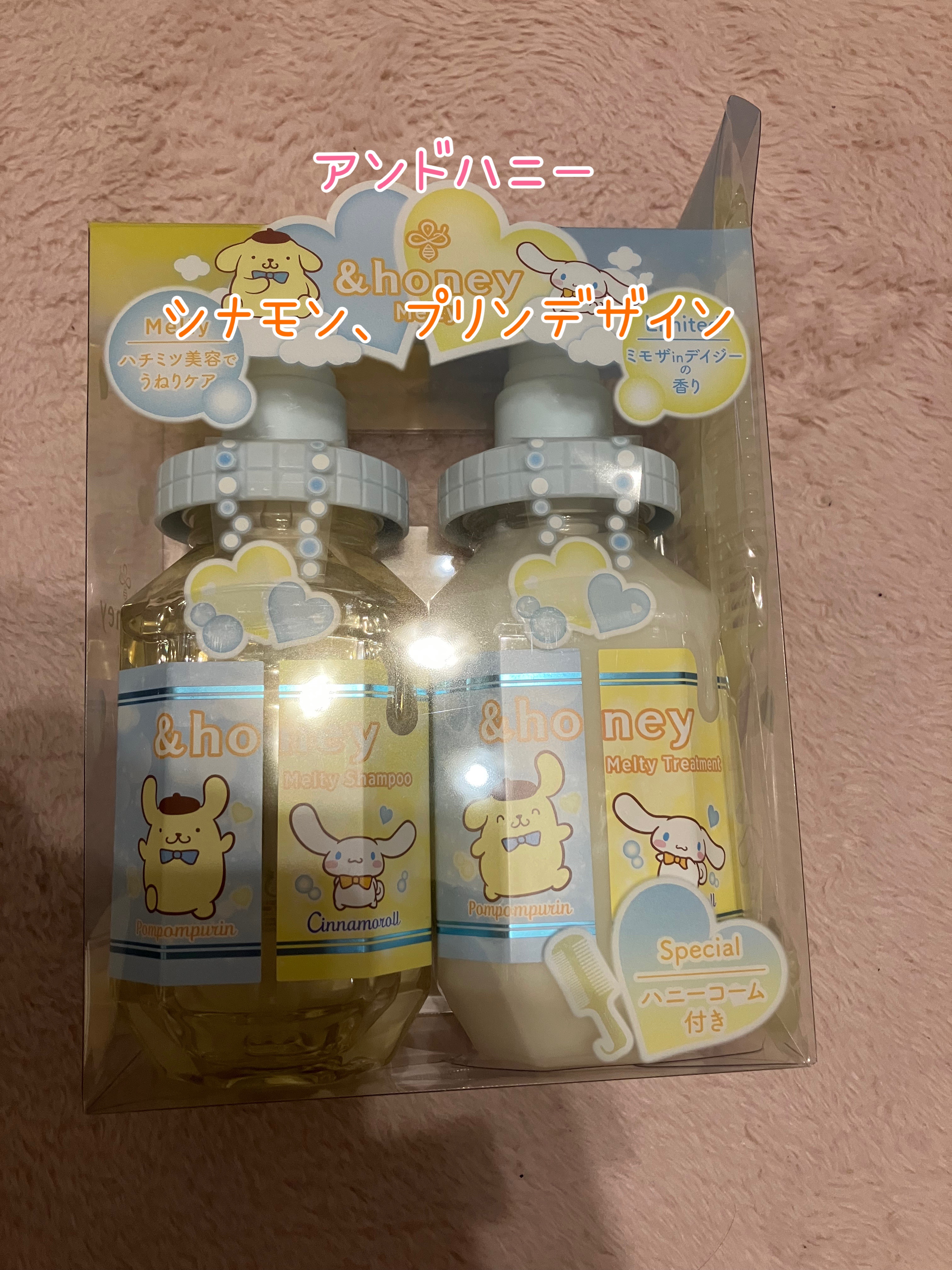 アンドハニー メルティ／シナモロール・ポムポムプリン 限定デザイン/&honey/市販シャンプーを使ったクチコミ（1枚目）