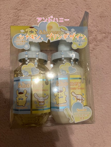 アンドハニー メルティ/シナモロール・ポムポムプリン 限定デザイン/&honey/市販シャンプーを使ったクチコミ(1枚目)