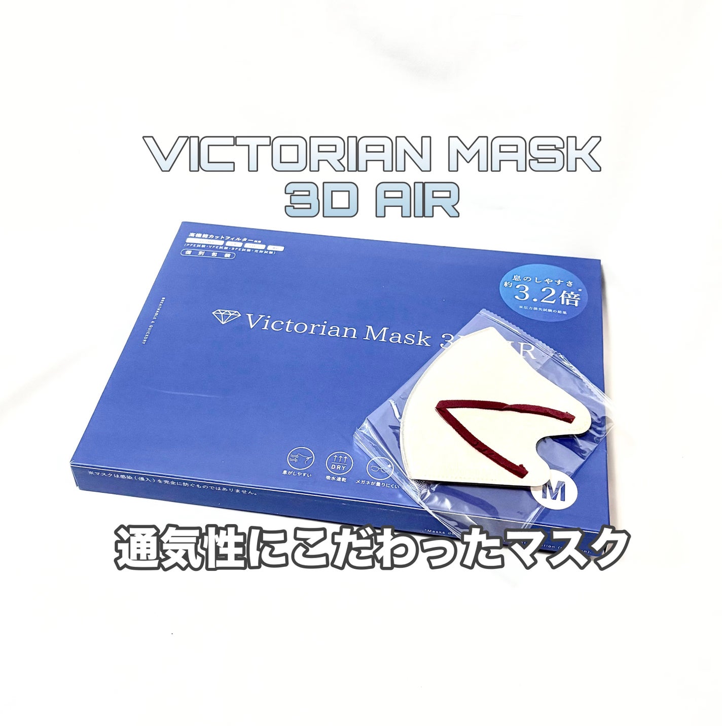 가을_秋 フォロバ on LIPS 「VICTORIANMASK3DAIRアイボリー×ボルドーふつう..」(1枚目)