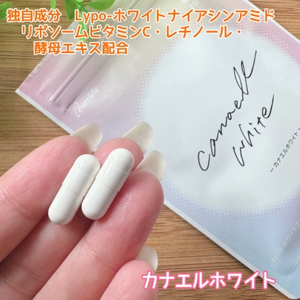 カナエルホワイト/エバーライフ/健康サプリメントを使ったクチコミ(1枚目)