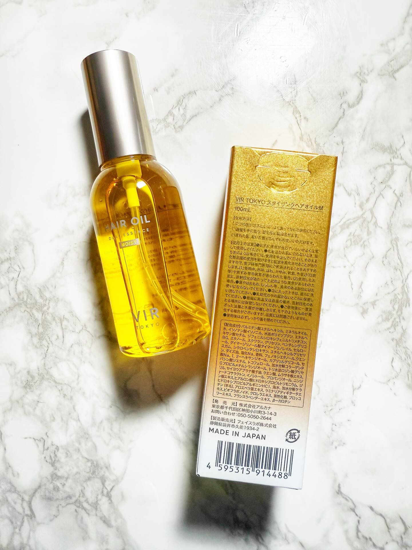 DUAL ESSENCE HAIR OIL/VIR TOKYO/ヘアオイルを使ったクチコミ（2枚目）