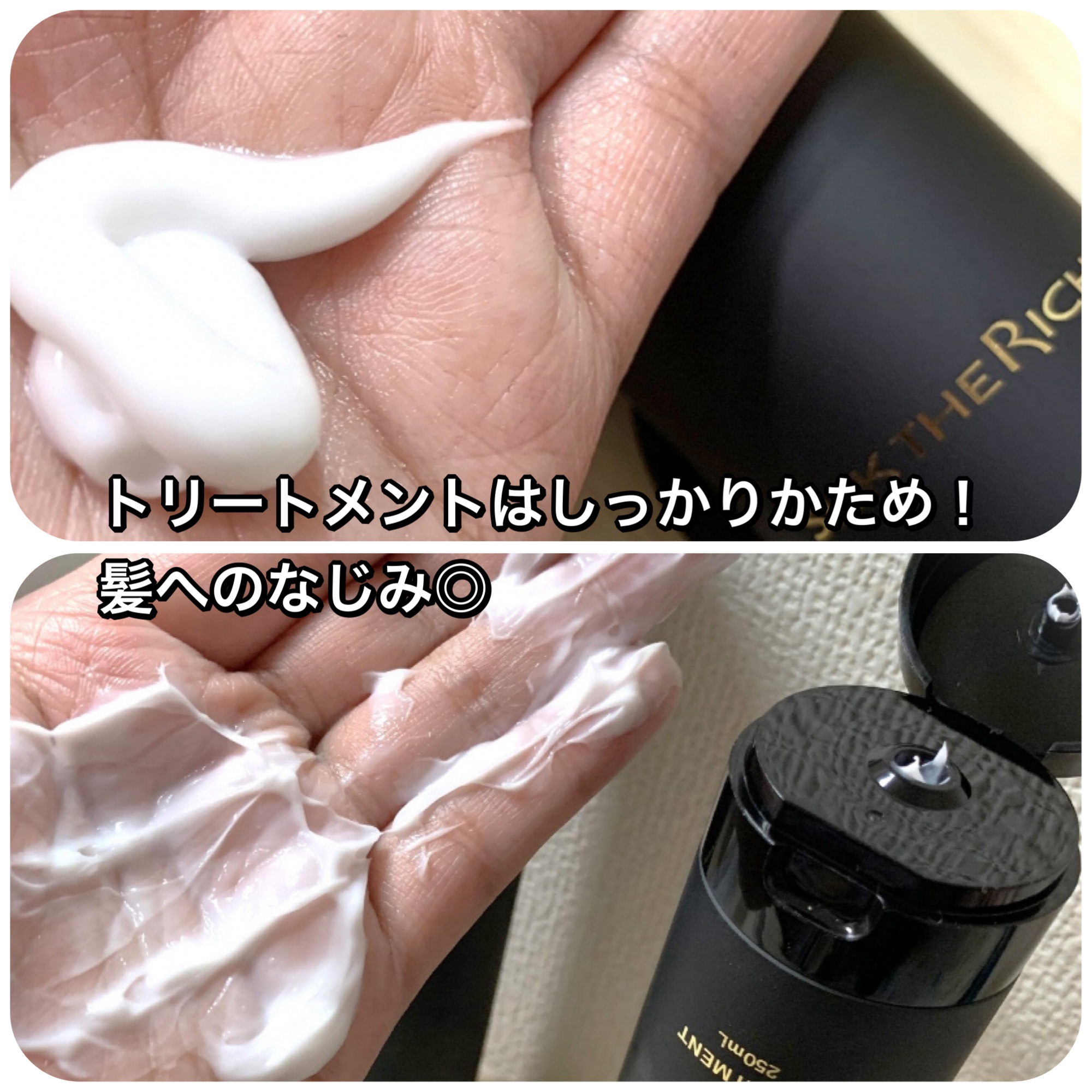 SILK THE RICH スカルプ&リペア シャンプー・トリートメント/SILK THE RICH/市販シャンプーを使ったクチコミ（3枚目）