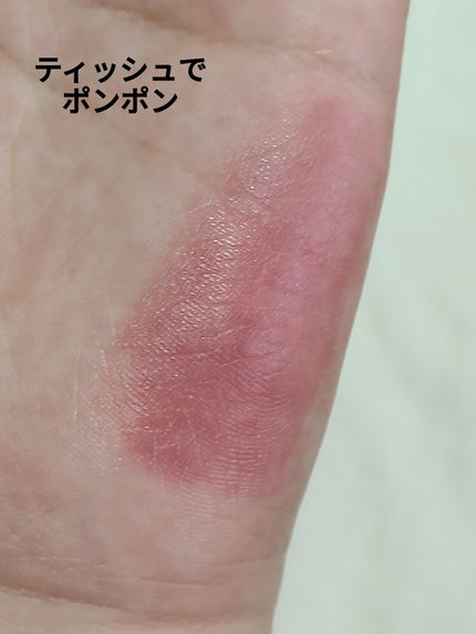 ポッピングバルーンティント 510 ブリージー/Laka/リップティントの画像