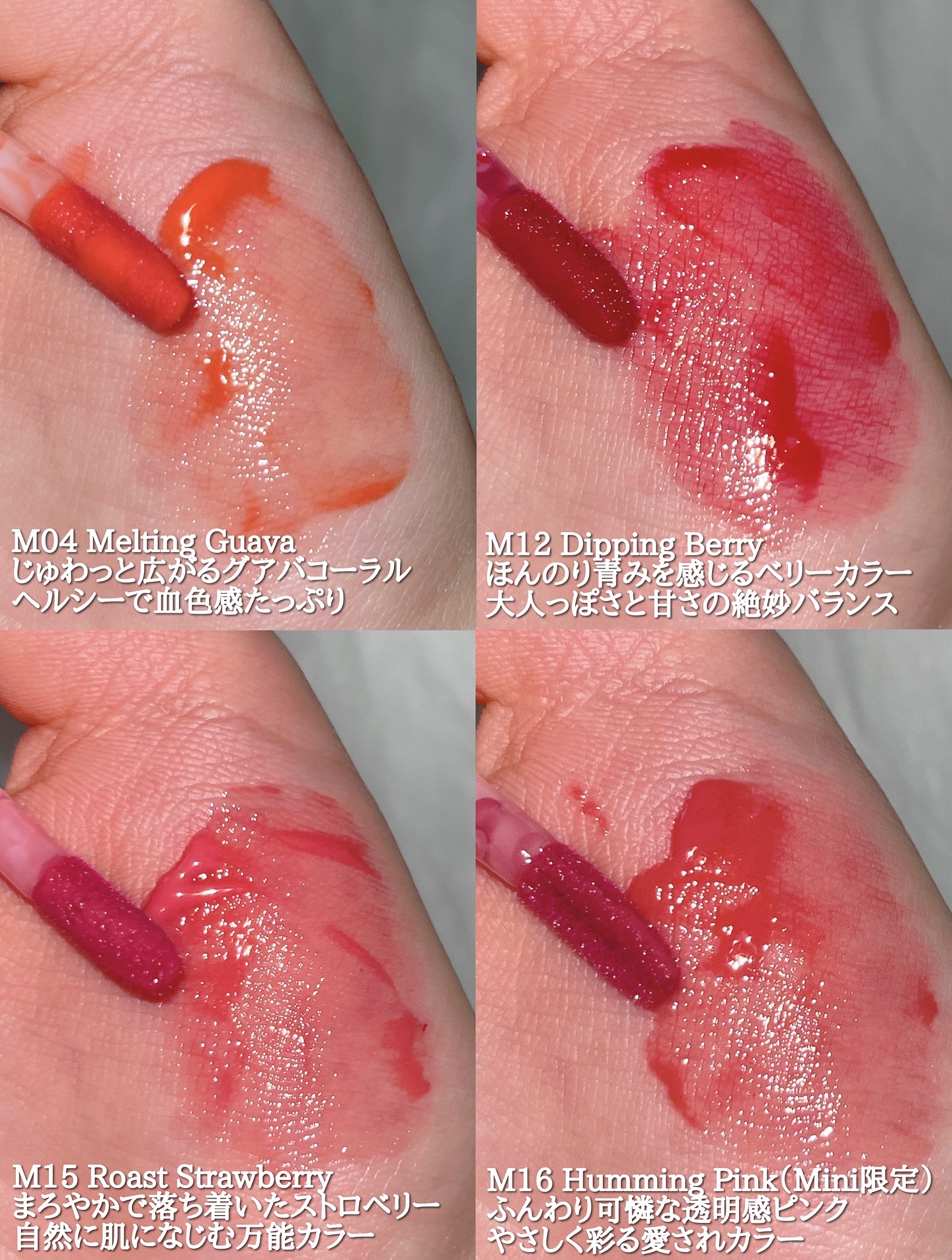 ジューシーデューイグロウティント 12 ディッピングベリー(ミニ) /dasique/リップティントを使ったクチコミ（3枚目）