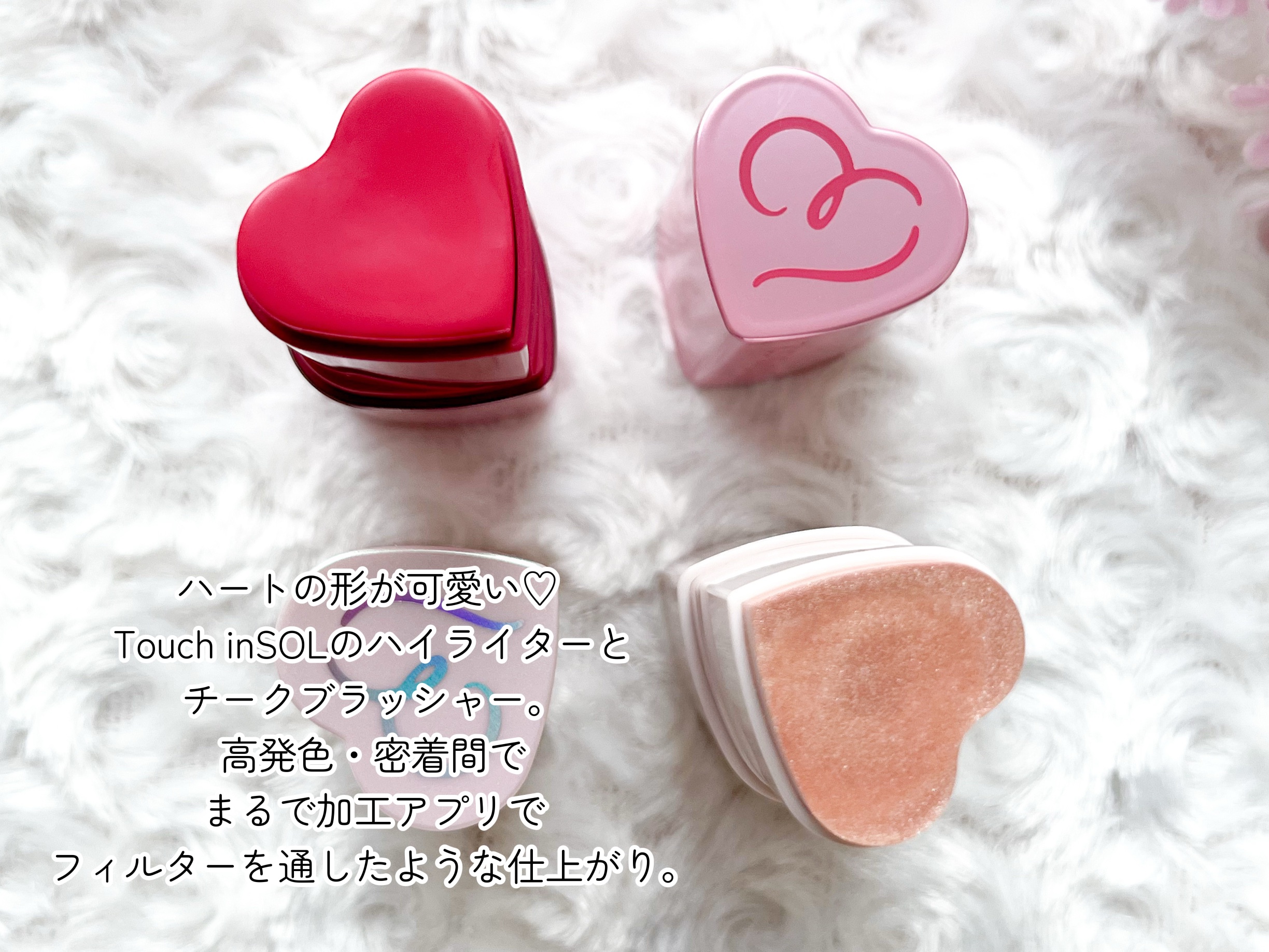 タッチインソール スティックハイライター/touch in SOL /スティックハイライトを使ったクチコミ（2枚目）