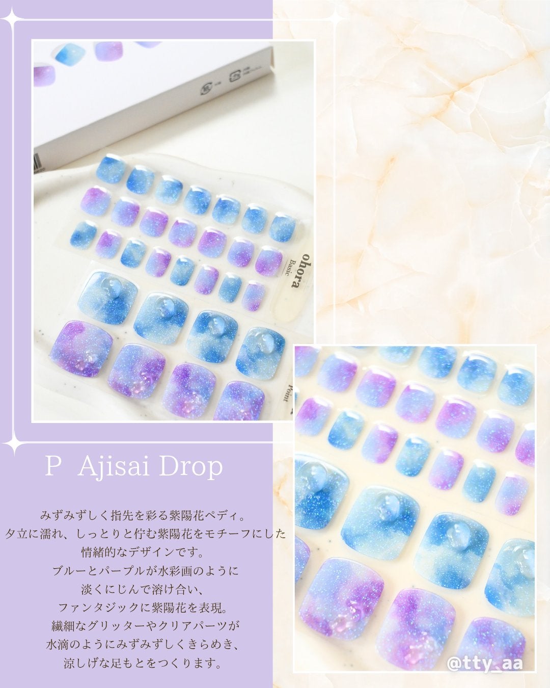 セミキュアジェルネイル(ハンド)/ohora/ネイルシールを使ったクチコミ(7枚目)