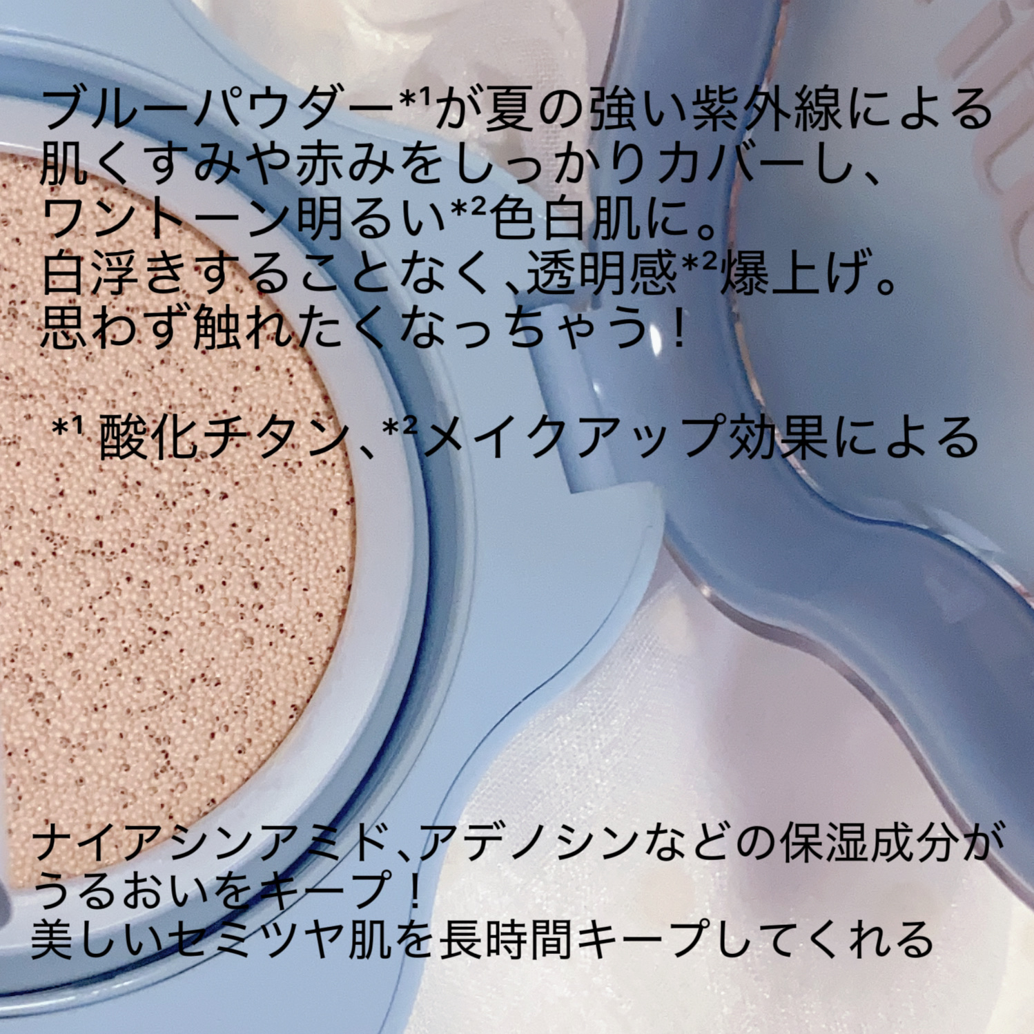 クラウドフィルタークッション/ETUDE/クッションファンデーションを使ったクチコミ（3枚目）