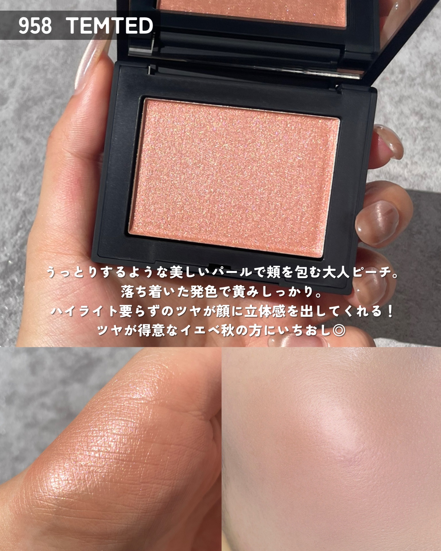 ブラッシュ N/NARS/パウダーチークを使ったクチコミ（3枚目）
