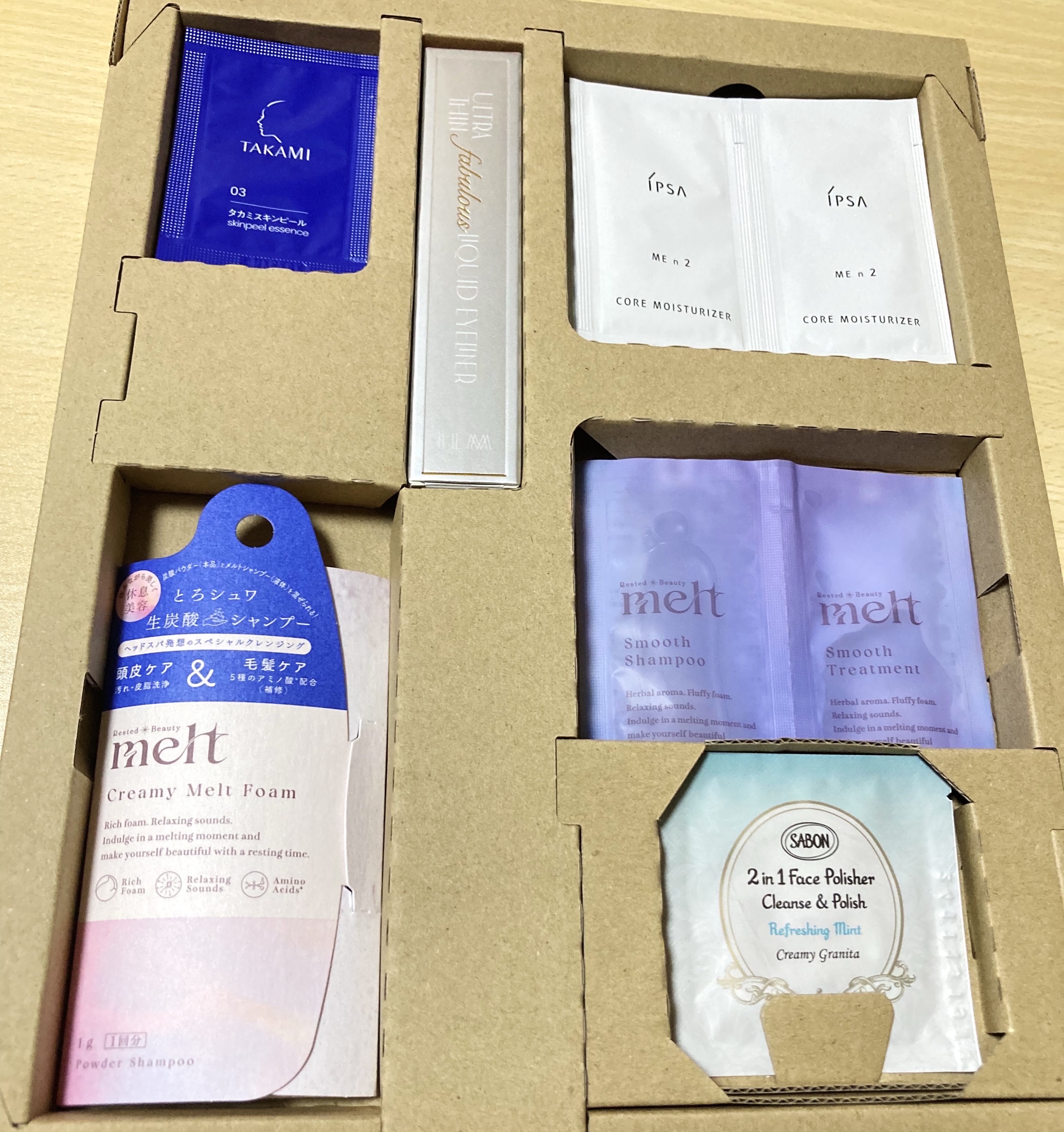 美的 2025年9月号 通常版/美的/雑誌を使ったクチコミ（2枚目）