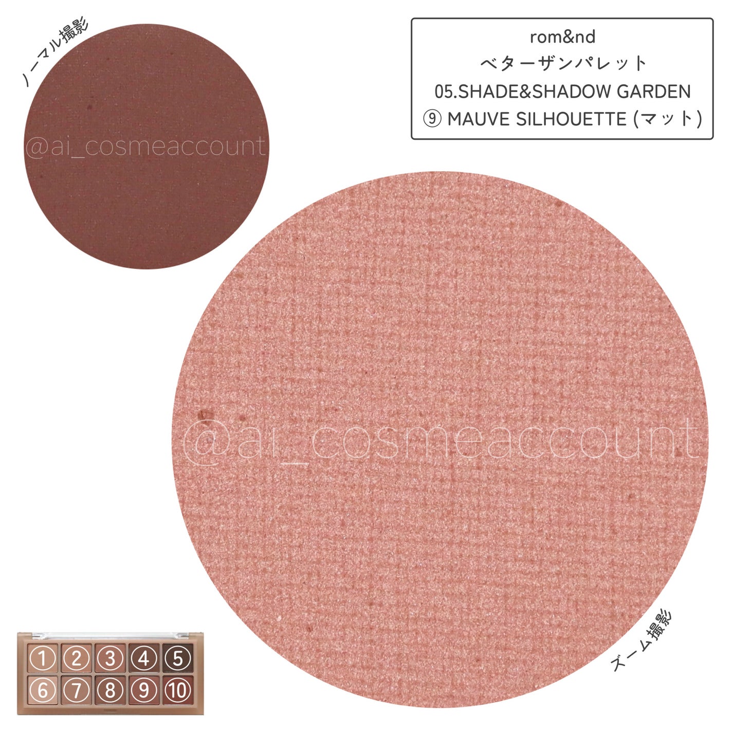 ベターザンパレット/rom&nd/アイシャドウパレットを使ったクチコミ(6枚目)