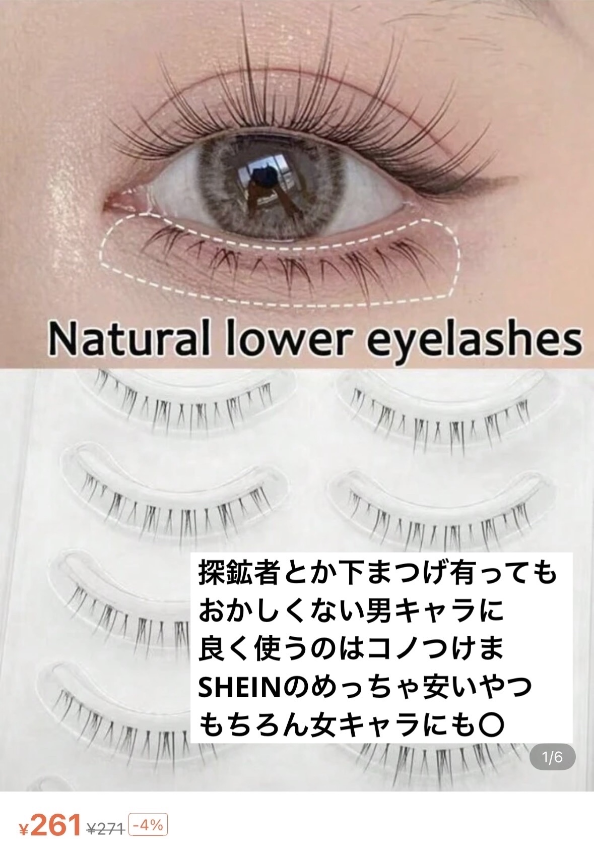 クリーミータッチライナー/キャンメイク/ジェルアイライナーを使ったクチコミ（3枚目）