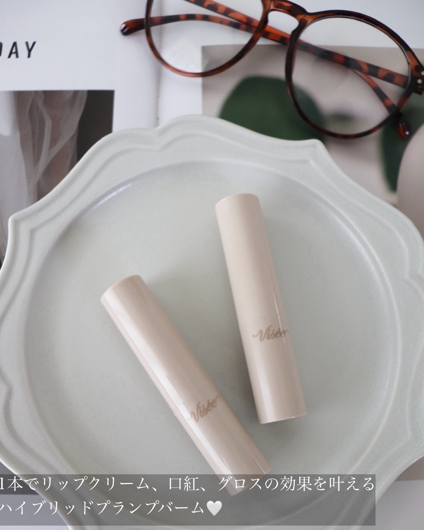 エッセンス プランプバーム/Visée/リッププランパーを使ったクチコミ（3枚目）