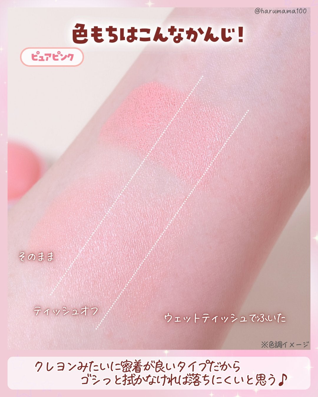 リップ&チークボール/fasmy/ジェル・クリームチークを使ったクチコミ(4枚目)