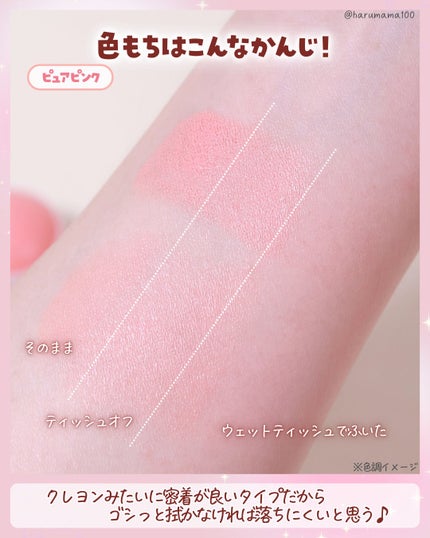 リップ&チークボール/fasmy/ジェル・クリームチークを使ったクチコミ(4枚目)